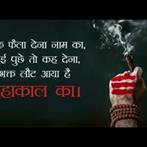 Read more about the article Ujjain Ki Ram Leela (Mahakal) Happy Dussehra Featuring Vedant Sharmaa Mahima Sharmaa 2018-2019