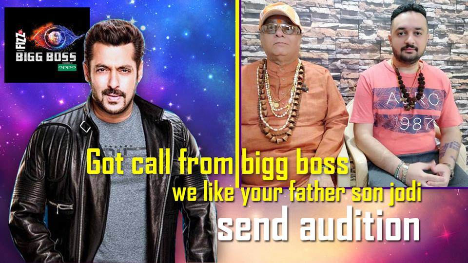 Bigg Boss 12 Audition Part 2 : We Got Call From Bigg Boss We Like Your Father Son Jodi Send Audition