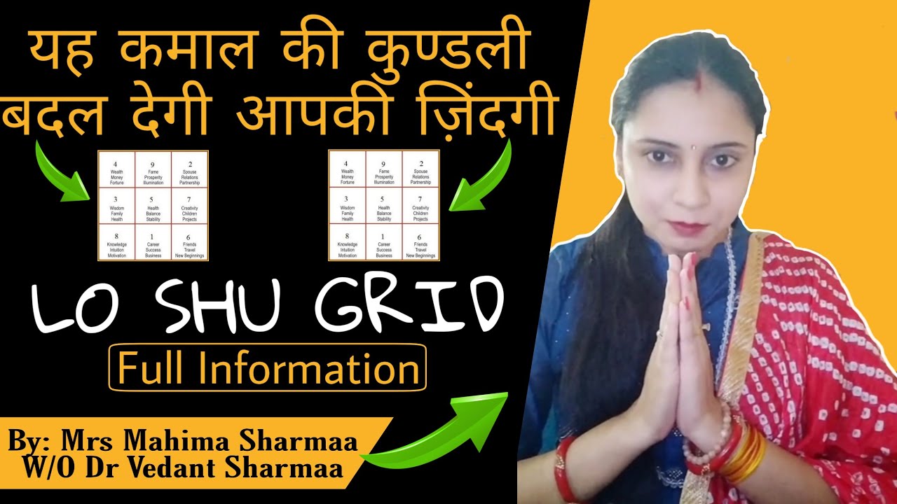 Urgent Lo Shu Grid Missing Numbers Remedies In Hindi Repeat Number Marriage Numerology Method 258